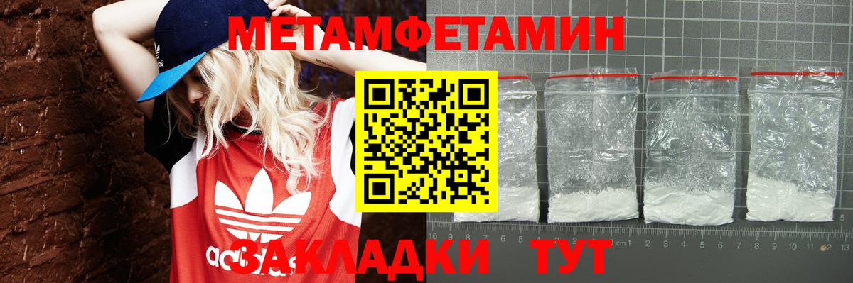 Сызрань  АМФЕТАМИН    маркетплейс  Amphetamine 98%  Вход с VPN 