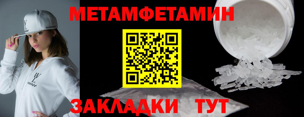 Амфетамин Premium Сызрань