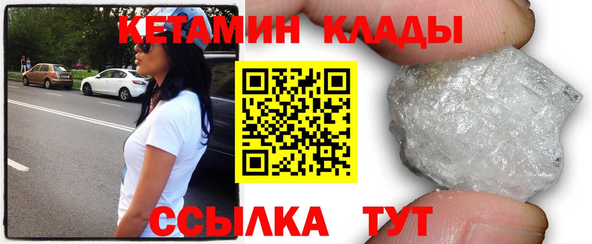 Сызрань  COCAIN  Вход с VPN  ГАШИШ  Каннабис  Меф МЯУ МЯУ  
