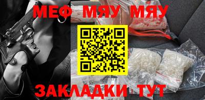 прущая мука Новокубанск