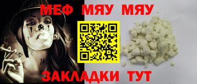 стафф Новодвинск