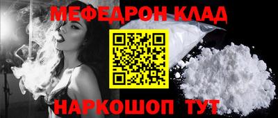 марихуана Новозыбков
