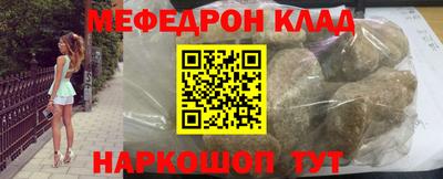 стафф Новодвинск