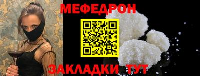 марихуана Новозыбков