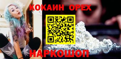 марихуана Новозыбков