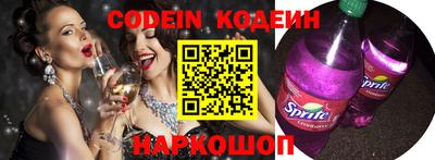 марихуана Новозыбков