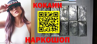 марихуана Новозыбков