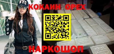 стафф Новодвинск