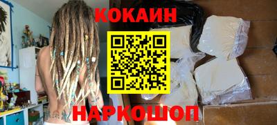 марихуана Новозыбков