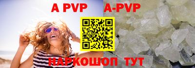 стафф Новодвинск