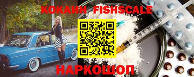 прущая мука Новокубанск