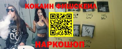 прущая мука Новокубанск