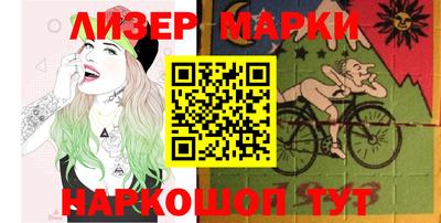 марихуана Новозыбков