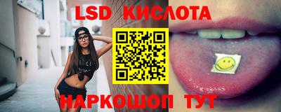 марихуана Новозыбков