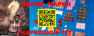 прущая мука Новокубанск