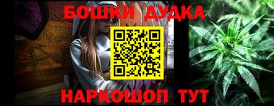 прущая мука Новокубанск