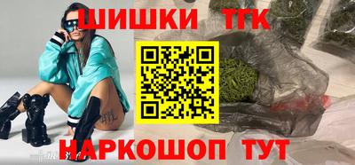 марихуана Новозыбков