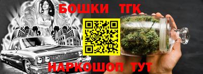 прущая мука Новокубанск