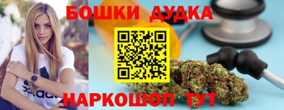 марихуана Новозыбков