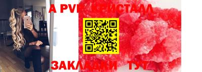 стафф Новодвинск
