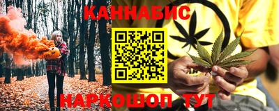 марихуана Новозыбков