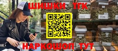 марихуана Новозыбков