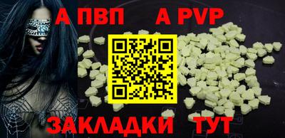 марихуана Новозыбков