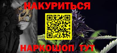 прущая мука Новокубанск
