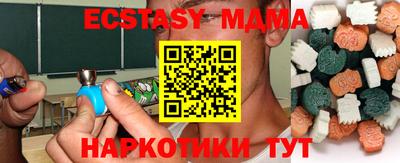 марихуана Новозыбков