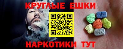 прущая мука Новокубанск