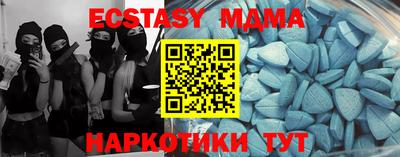 прущая мука Новокубанск