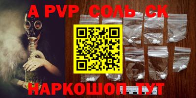 стафф Новодвинск