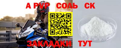 прущая мука Новокубанск