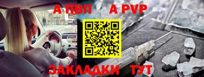 стафф Новодвинск