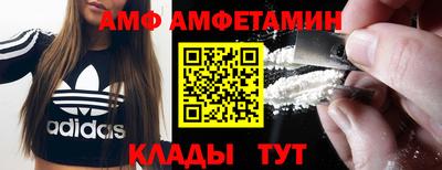 прущая мука Новокубанск