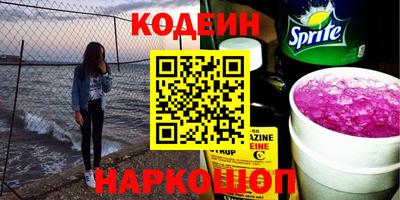 прущая мука Новокубанск