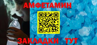стафф Новодвинск