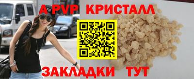стафф Новодвинск