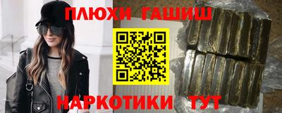 стафф Новодвинск
