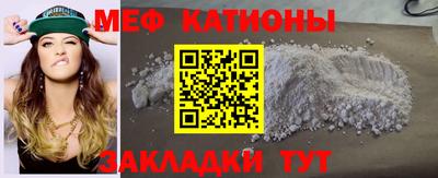 марихуана Новозыбков