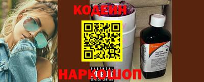стафф Новодвинск