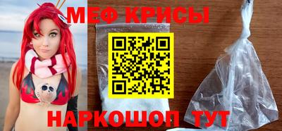 прущая мука Новокубанск