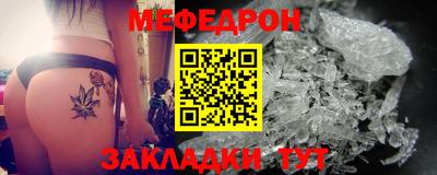 прущая мука Новокубанск