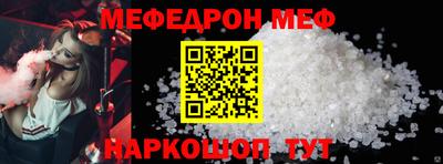 стафф Новодвинск