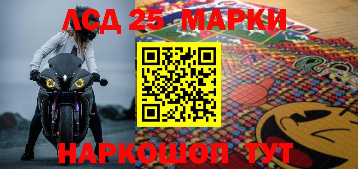 Лсд 25 экстази ecstasy  Вход с VPN  LSD-25 экстази ecstasy  Сызрань 