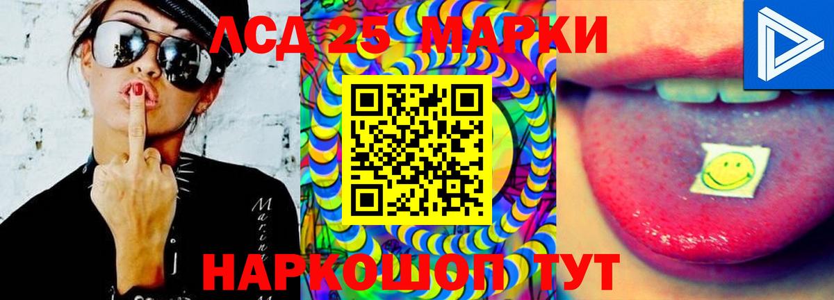 ЛСД экстази ecstasy Сызрань