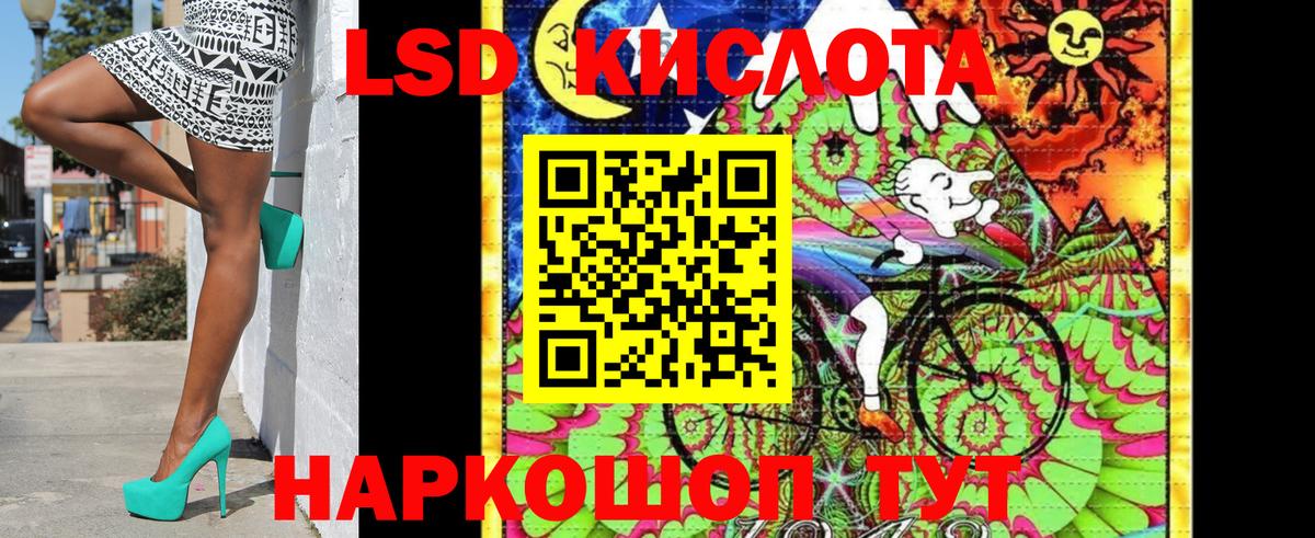 Марки 25I-NBOMe 1500мкг Сызрань