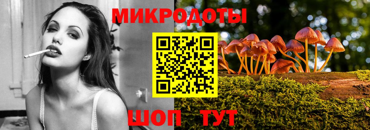 Сызрань  Галлюциногенные грибы Magic Shrooms  Вход с VPN 